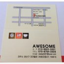 어썸(AWESOME) Daum카페