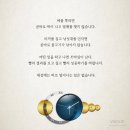 금련사유치원 네이버블로그