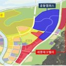 고려대학교(세종) 행정대학원 이미지