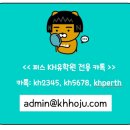 제너럴잉글리쉬