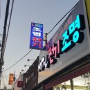 세진전기조명 - 안양시 동안구 경수대로 592 | 세진전기조명