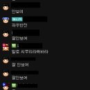 스페인에서 방송도중 핸드폰 털린 BJ.gif 이미지