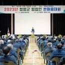 청양군산림조합