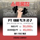 남양로, 남양중앙로 이미지