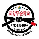 포항무술학교 | 18회 문체부 장관배 주짓수 대회 포항 오천 무술학교 참가 후기