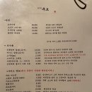 (부산북구변호사) [화명동 맛집] 부산 화명동 이자카야 슌사이쿠보 다녀왔어요!