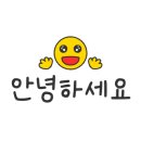 프렌즈아카데미성서