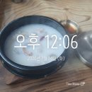 털보네설렁탕 이미지