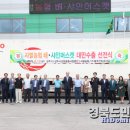 상주 사벌농업협동조합 경북도민일보