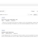 중앙종합전자 이미지