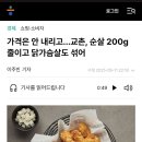 비비큐원흥