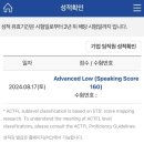 토스 독학 AL 달성기