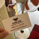 소쇄원앞집 이미지