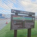 남항체육시설 이미지