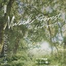 한국소리문화전당명인홀 이미지