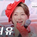 미스터·유