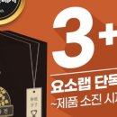 주식회사 요소프로젝트