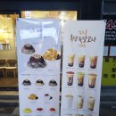 요거프레소건국대점 | 요거프레소 메뉴추천 화양리서 놀고 후식먹기 좋은 세종대카페
