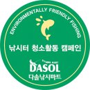 자연에마트 이미지