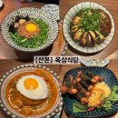 정완빌딩 | 「군포」 옥상식당/산본역 맛집/내돈내산 후기