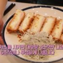 마당돈까스