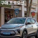 원볼트