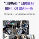 김천통신