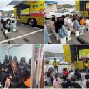 광도초등학교 이미지