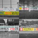 능동중교 | 국가브랜드마케터ㅣ코르티스 x 구글맵 프로모션 로컬 여행마케팅의 방향성 제시