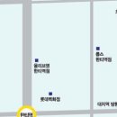 마두식순수학원