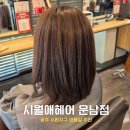 주정차-27 | 수완지구미용실 추천 시월애헤어 운남점 볼륨매직 후기