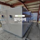 (주)원일엔지니어링