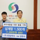 ㈜천암푸드 이미지