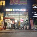 폴리파크 광주 동림점 | 광주 애견 용품점 최대 규모 폴리파크 동림점 24시간 운영해요.