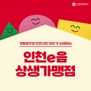 이음마트