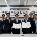 바른치킨세종