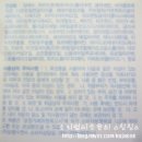 수앤수기획(수&수기획) | <스킨메드> 아토톡스 아토피크림 사용후기