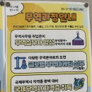 세븐일레븐 상봉점 | [공지] 고용노동부 지원 | 2026 집단상담 내일 JOB 찾기 + 후기