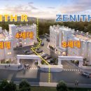 제니스영어 이미지