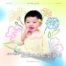 ❄️ 집에서 쉽게 만드는 한우 이유식 큐브 – 설도 부위로 알뜰하게! ❄️