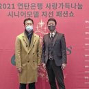 나눔아이디