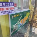 재윤목장 네이버블로그