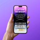 신마석신도브래뉴아파트 | 마석 가곡리 신도브래뉴아파트 세며기 마개 부속 고장 파손 수리