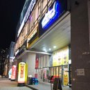 옛날통닭 맞은편 횡단보도 네이버블로그