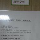 에델게스트하우스 이미지