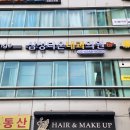 한성내과의원 이미지