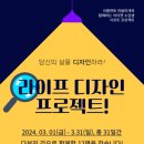 이룸라이프