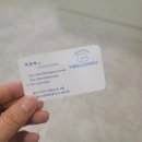 다니엘정신건강의학과의원 이미지