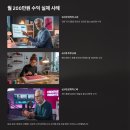 (중장년 대상)손으로 말해요, 수어 | 퇴직 후 무점포 창업으로 월 200만원 벌기