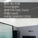 엠제이에스